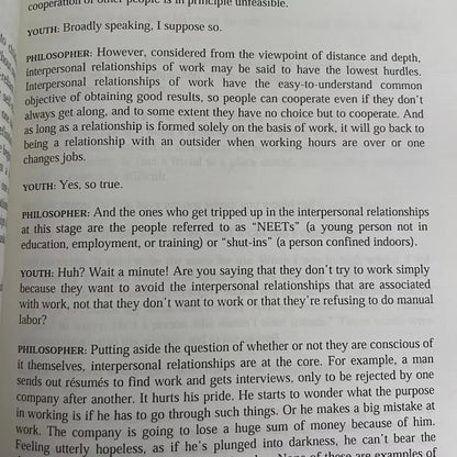 The Courage To Be Disliked
by Ichiro Kishimi and Fumitake Koga