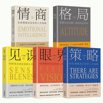 Life Patterns, Emotional Intelligence, Vision Strategies, Insight Books
5 Complete Books of Success and Inspiration