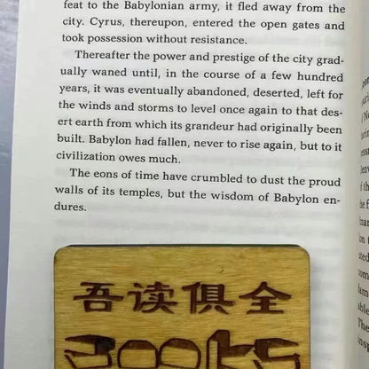 The Richest Man in Babylon By George S. Clason