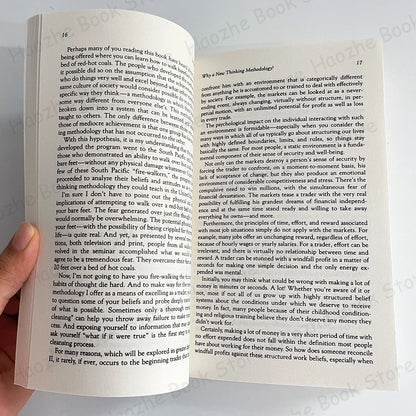 The Disciplined Trader by Mark Douglas