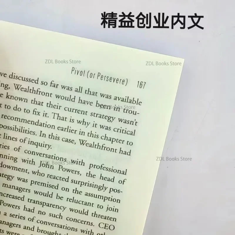 The Lean Start-up By Eric Ries